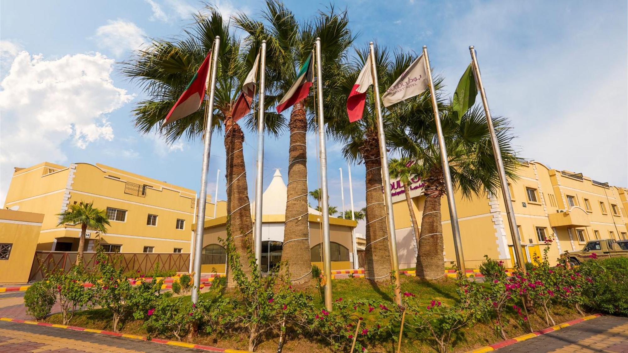 Aparthotel Boudl Al Malaz Riadh Exterior foto