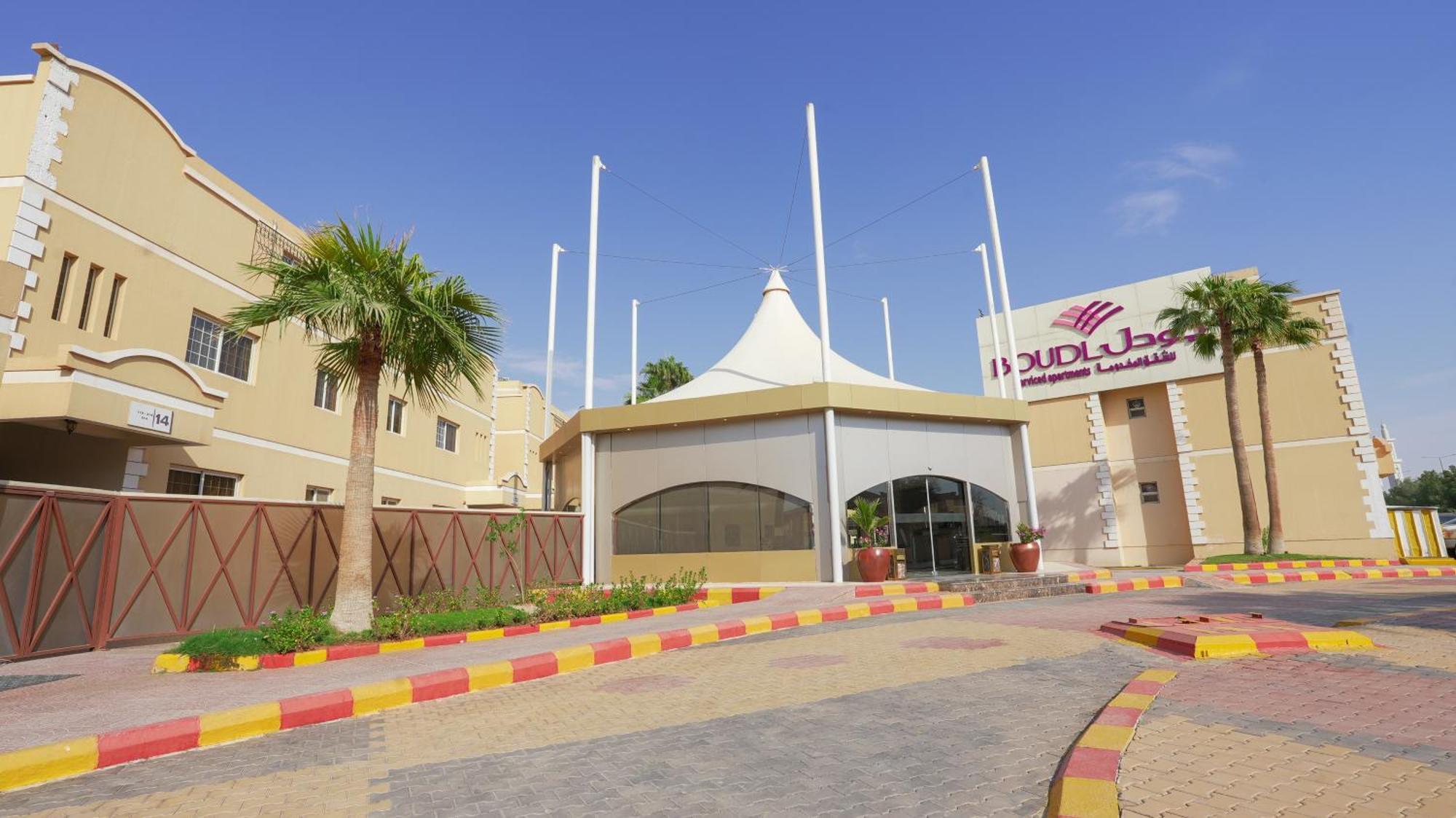 Aparthotel Boudl Al Malaz Riadh Exterior foto