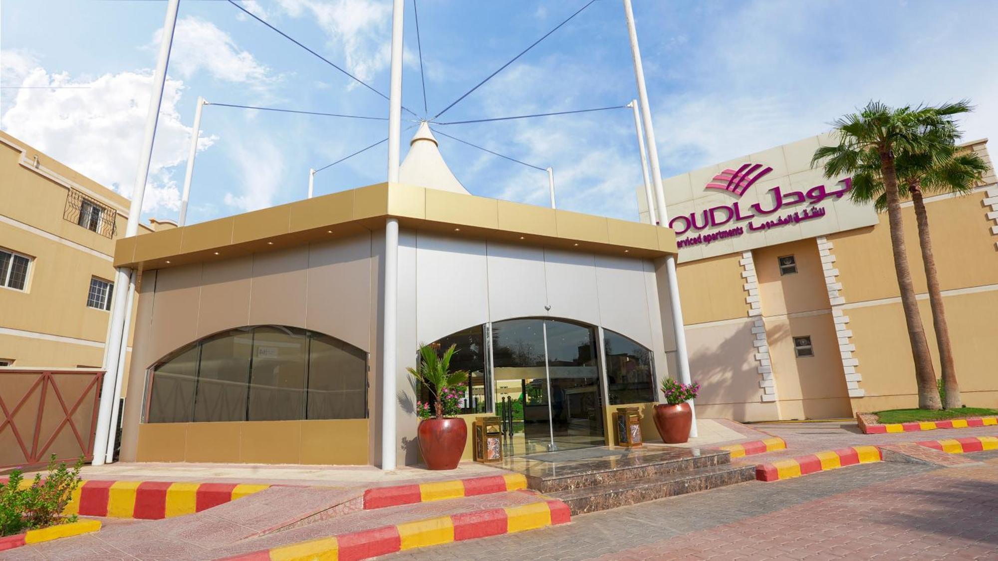 Aparthotel Boudl Al Malaz Riadh Exterior foto