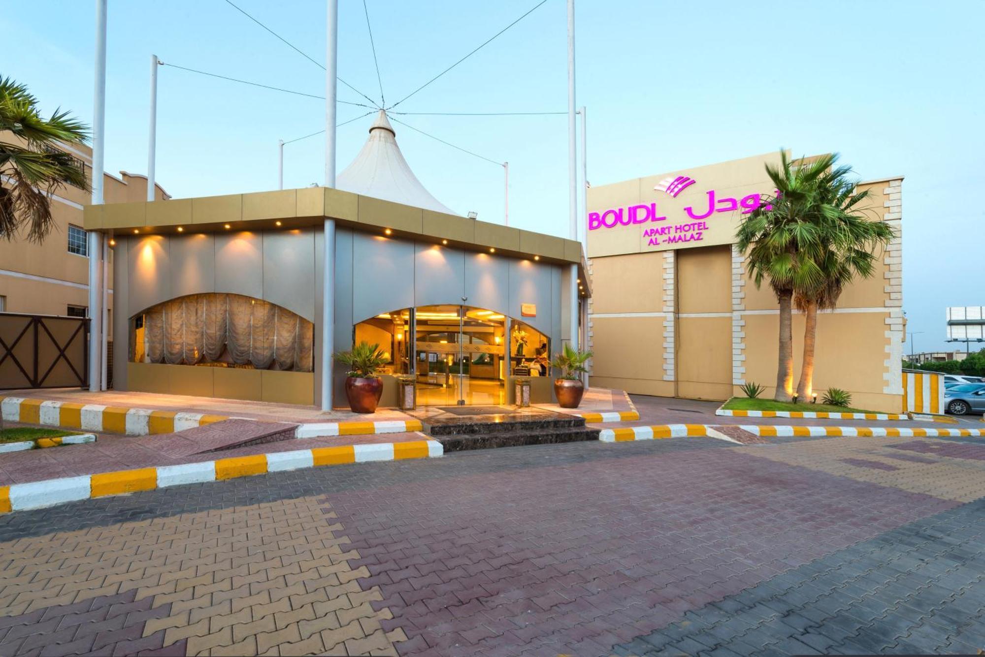 Aparthotel Boudl Al Malaz Riadh Exterior foto